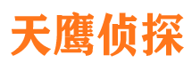 田家庵寻人公司